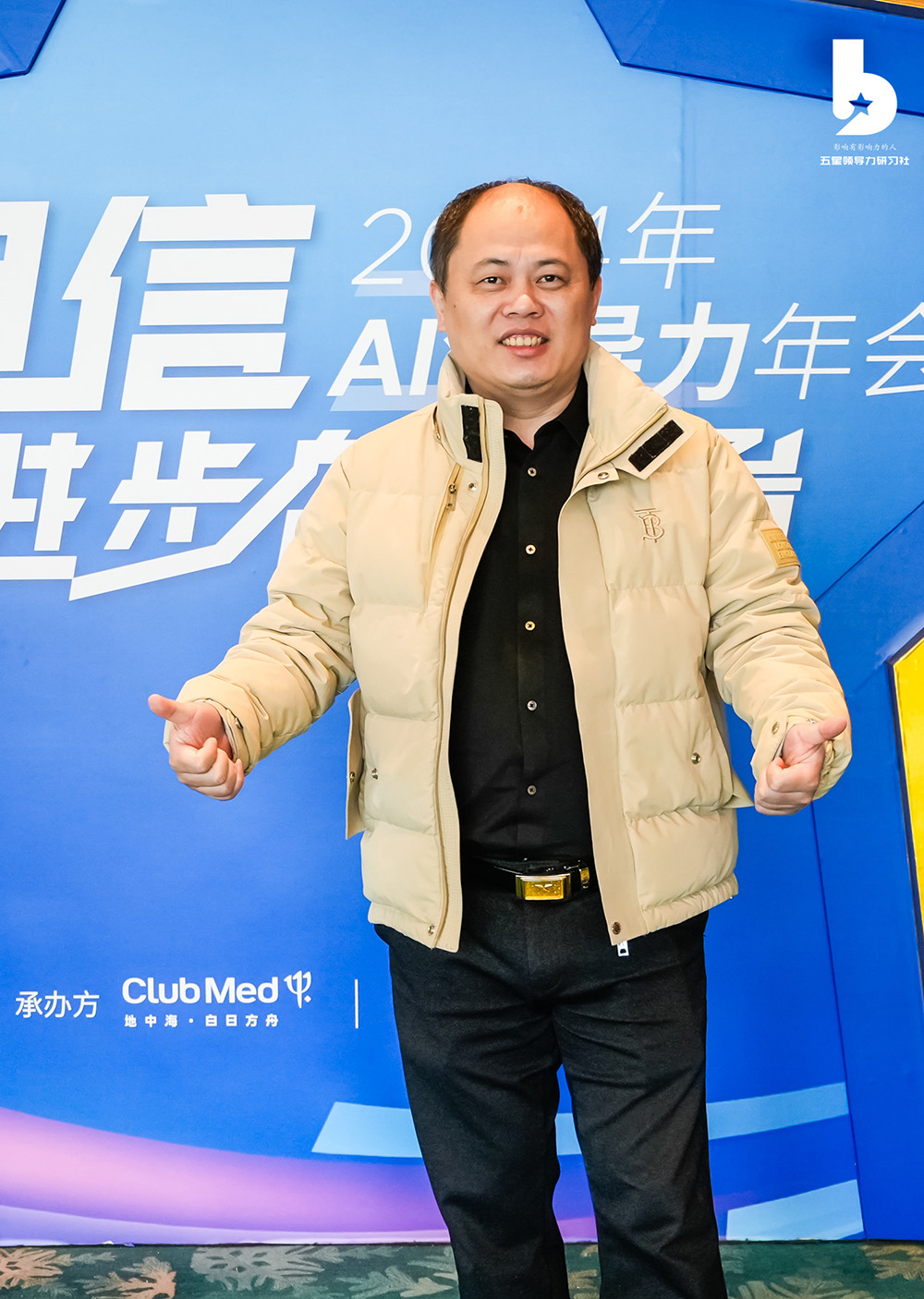 许高峰